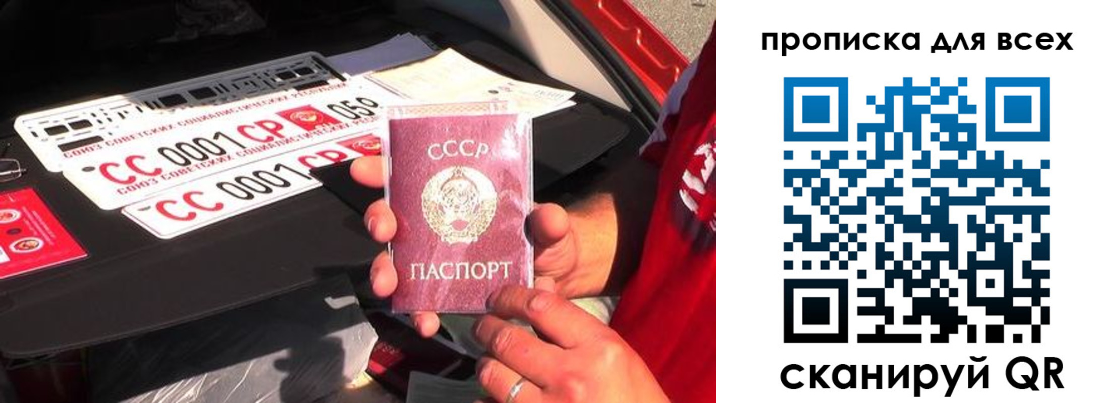 регистрация для школы в Крымске
